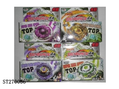 METAL SPINNING TOP - ST270056