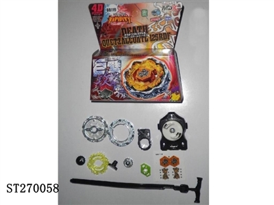 METAL SPINNING TOP - ST270058