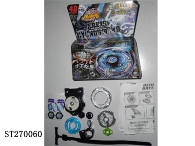 METAL SPINNING TOP - ST270060