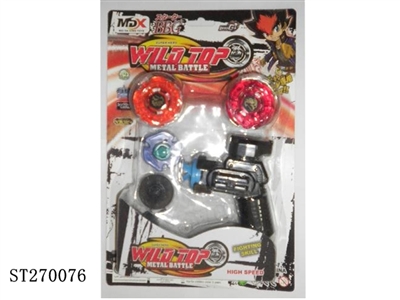 SPINNING TOP - ST270076