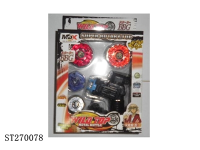 SPINNING TOP - ST270078