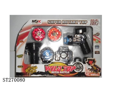 SPINNING TOP - ST270080
