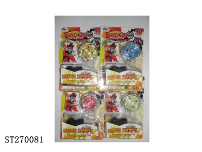 METAL SPINNING TOP - ST270081