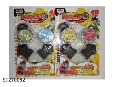 METAL SPINNING TOP - ST270082