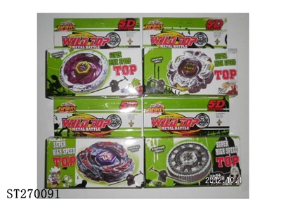 METAL SPINNING TOP - ST270091