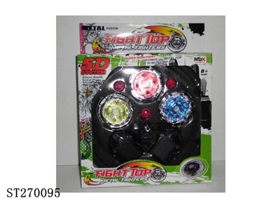 METAL SPINNING TOP - ST270095