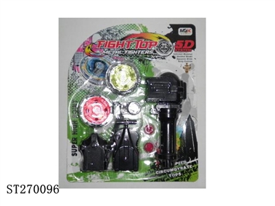 METAL SPINNING TOP - ST270096