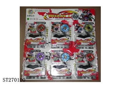 METAL SPINNING TOP - ST270100