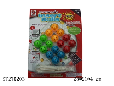 INTELLIGENT BIGBEADS（16PCS） - ST270203