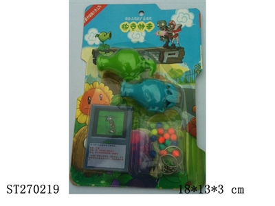 PLANTS VS.ZOMBIES KEY RING - ST270219