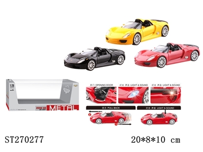 1:28 PULL BACK CAR(MUSIC&LIGHT) - ST270277