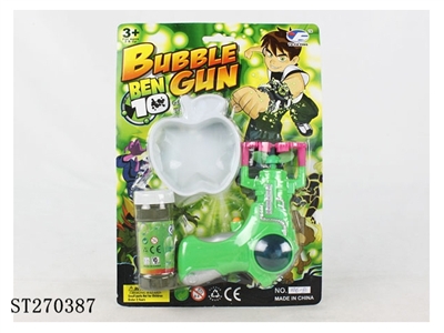 BEN10实色电动枪形泡泡枪 - ST270387