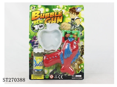 BEN10实色电动鱼形泡泡枪 - ST270388