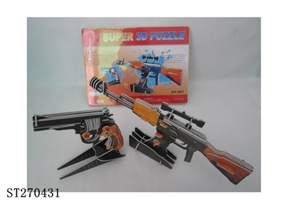 3D PUZZLE(gun)2k - ST270431