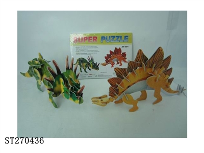 3D PUZZLE（dinosaur） - ST270436