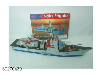 3D PUZZLE（frigate） - ST270439