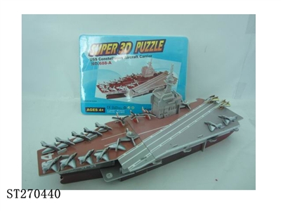 3D PUZZLE（aircraft carrier） - ST270440