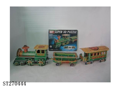 large 3D PUZZLE（train） - ST270444