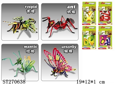 3D PUZZLE(INSECT)4K - ST270638
