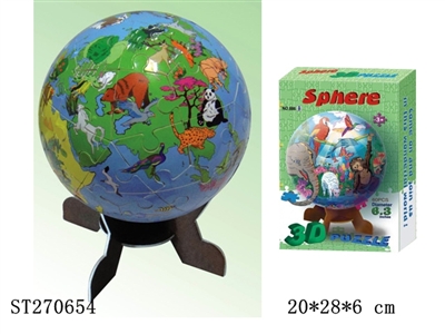 3D PUZZLE(ANIMAL) - ST270654