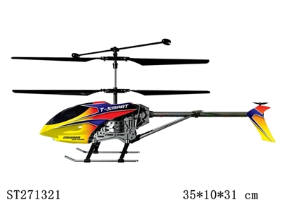 3.5通道塑胶机身遥控飞机 - ST271321