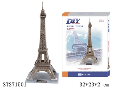 3D PUZZLE(Eiffel Tower) - ST271501