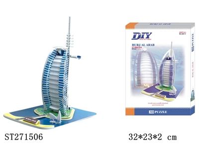 3D PUZZLE(Burj Al-Arab) - ST271506