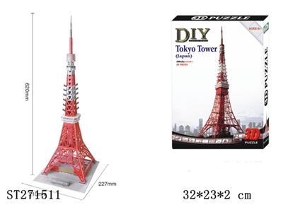 3D PUZZLE(Tokyo Tower ) - ST271511