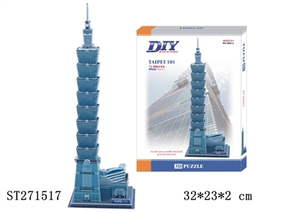 3D PUZZLE(Taipei 101) - ST271517