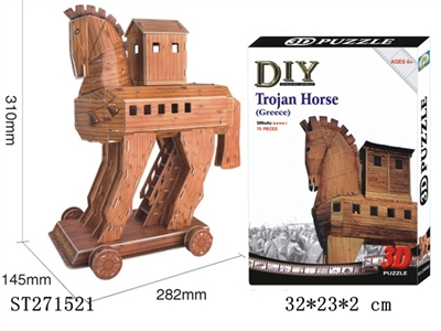 3D PUZZLE(Trojan Horse) - ST271521