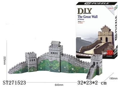 3D PUZZLE(THE GREAT WALL) - ST271523