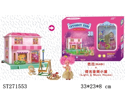 魔法商店带灯光音乐 - ST271553
