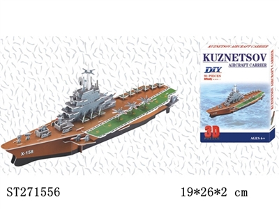 3D PUZZLE - ST271556