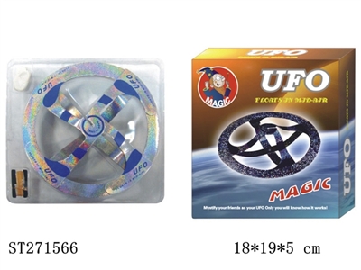 UFO魔术飞碟  - ST271566