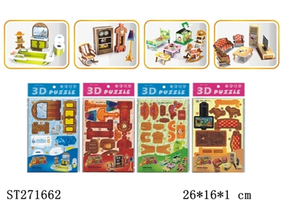 3D PUZZLE 4K - ST271662