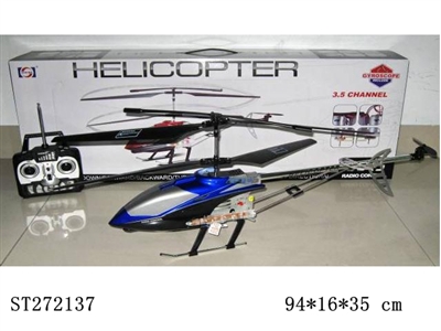 3CH R/C HELICOPTER W/GYRO、CHARGERS - ST272137