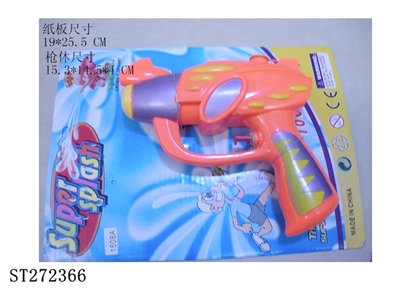 WATER GUN - ST272366