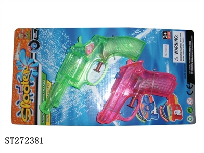 WATER GUN - ST272381