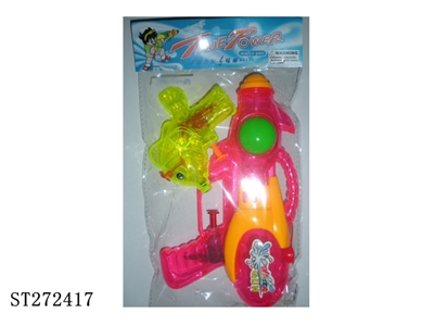 WATER GUN - ST272417