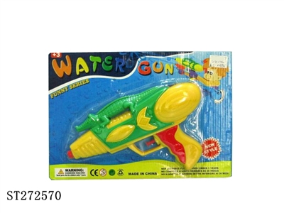 WATER GUN - ST272570