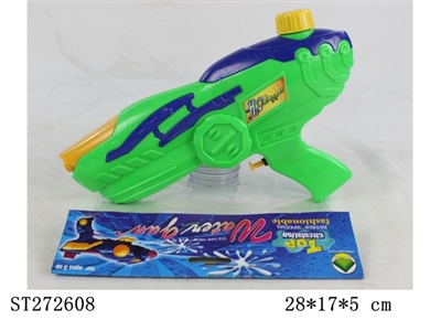 WATER GUN - ST272608