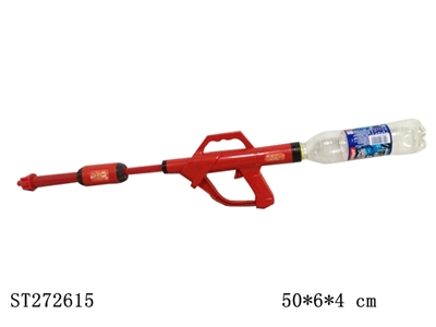 WATER GUN - ST272615