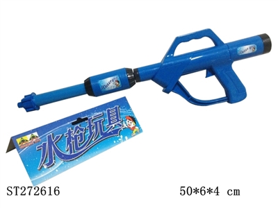 WATER GUN - ST272616