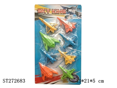 PULL-BACK PLANE (8PCS/CARD) - ST272683