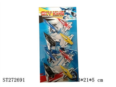 PULL-BACK PLANE (8PCS/CARD) - ST272691