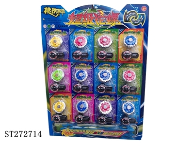 SPINNING TOP - ST272714
