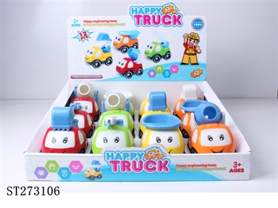 PULL BACK CAR - ST273106