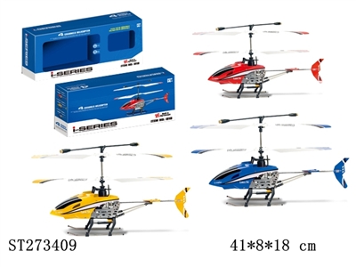 电磁舵机四通道合金遥控直升机 - ST273409