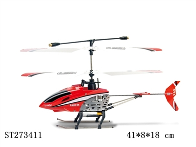 2.4G电磁舵机四通道遥控直升机 - ST273411