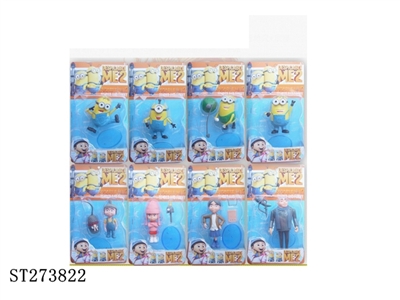 单只装3吋卑鄙公仔+底座（8款） - ST273822
